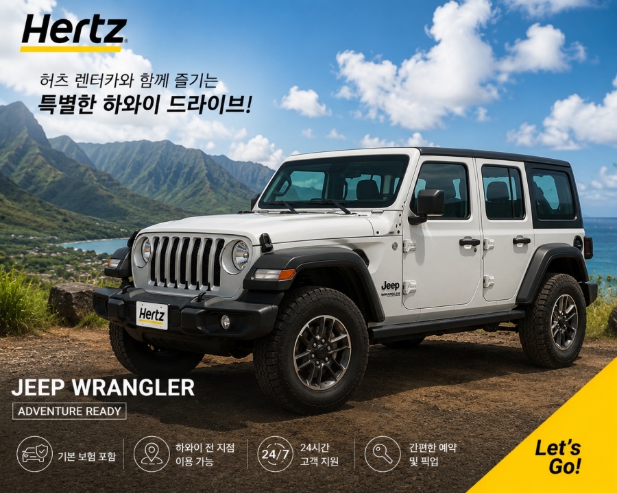 %255BResized%255DJeep%2BWrangler.jpg