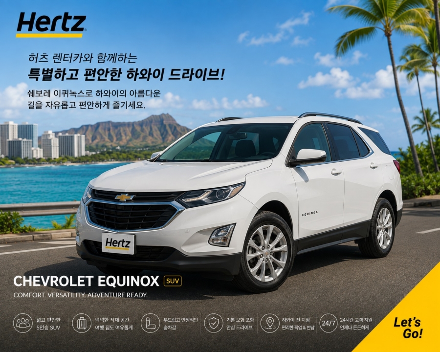 %255BResized%255DChevrolet%2BEquniox%2BSUV.jpg