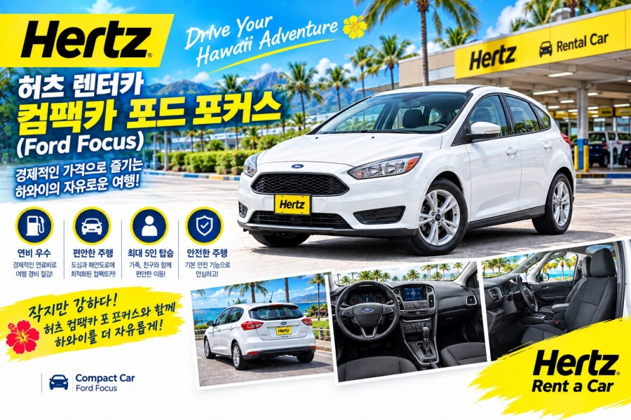 %255BResized%255D%25ED%2597%2588%25EC%25B8%25A0%2B%25ED%258F%25AC%25EC%25BB%25A4%25EC%258A%25A4.jpg