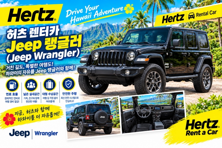 %255BResized%255D%25ED%2597%2588%25EC%25B8%25A0%2BJeep.jpg