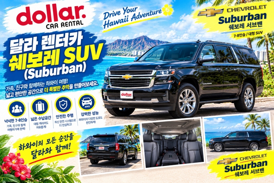 %255BResized%255D%25EC%2589%2590%25EB%25B3%25B4%25EB%25A0%2588%2BSUV.jpg