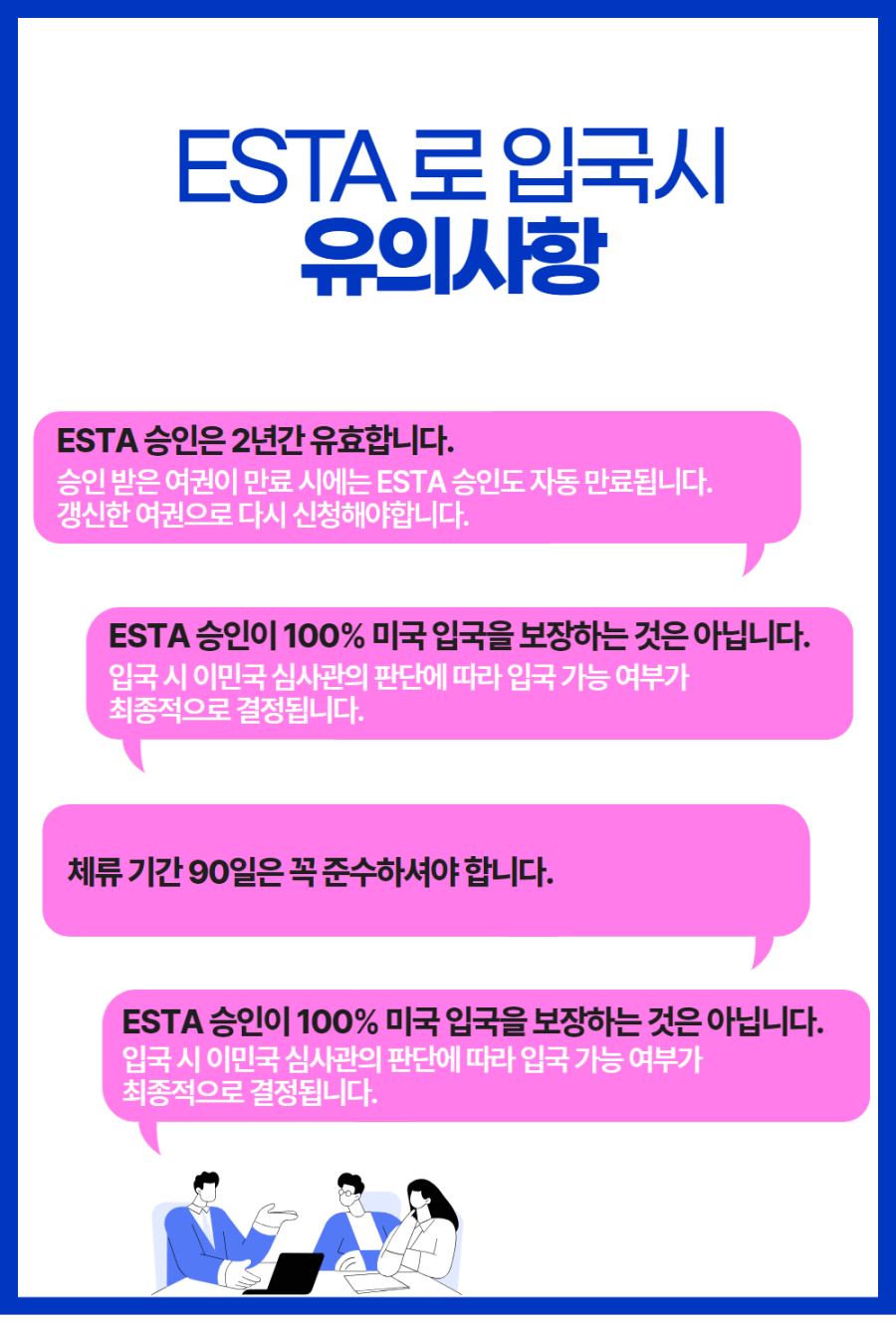 %255BResized%255Desta_6.png