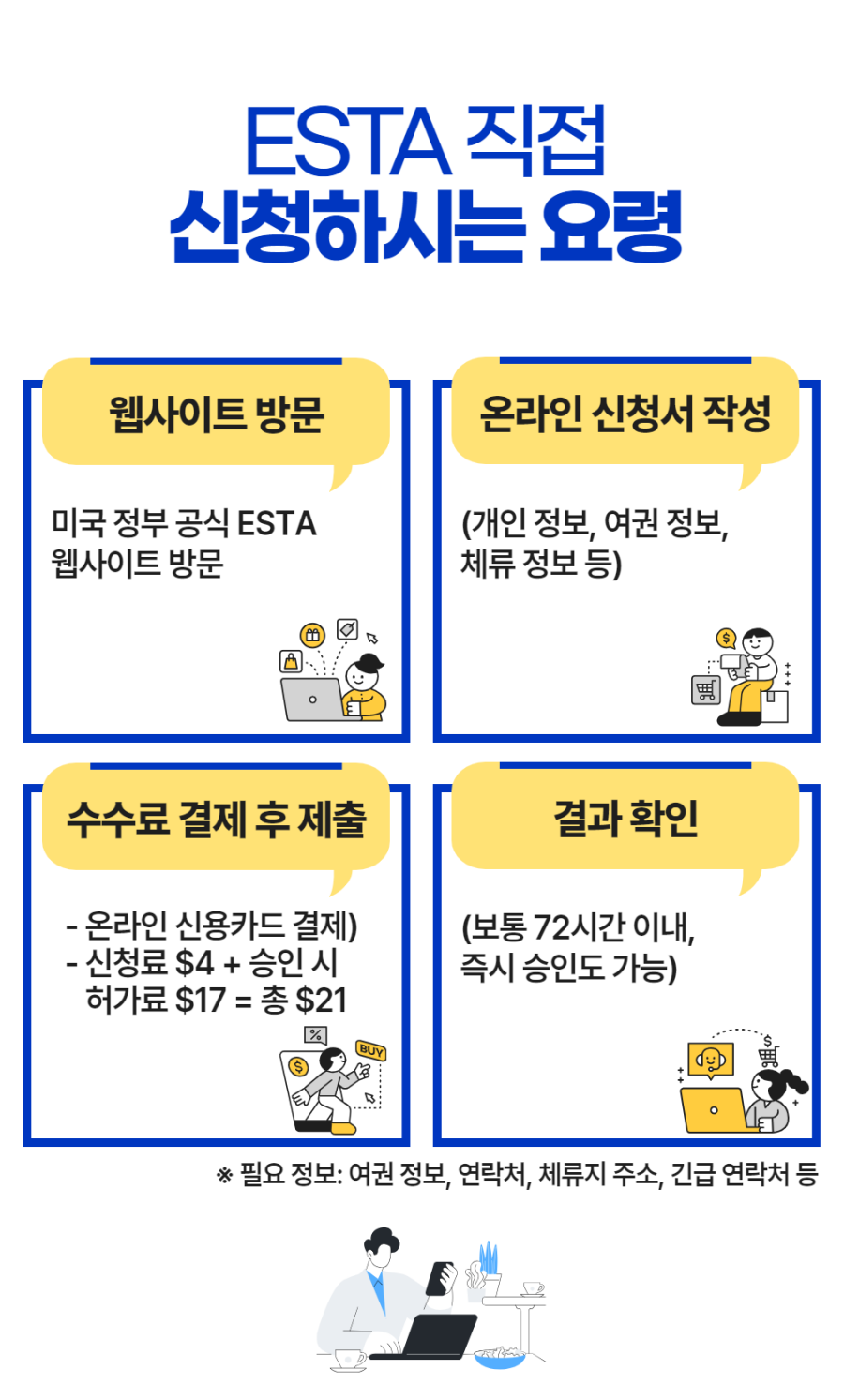 %255BResized%255Desta_7.png